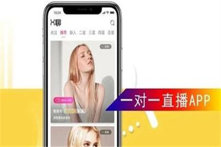 杭州直播軟件app開發怎么做