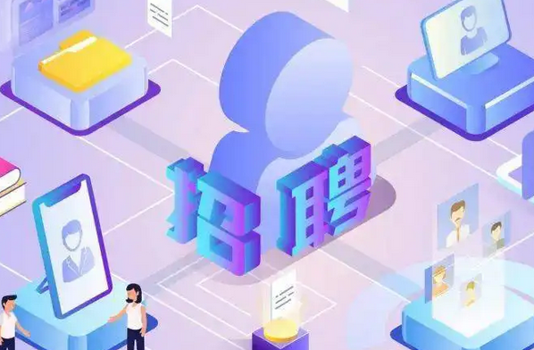 杭州app開發-開發一款招聘APP有什么功能？